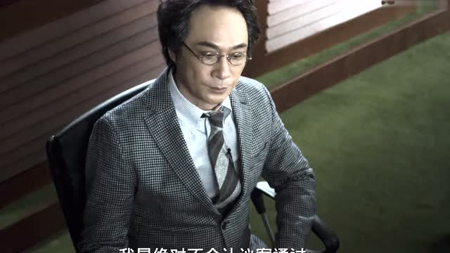 《东方华尔街》预告片:吴镇宇张孝全狙击金融大鳄