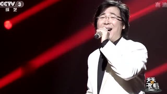 廖昌永演唱《红土香》功力深厚,好听