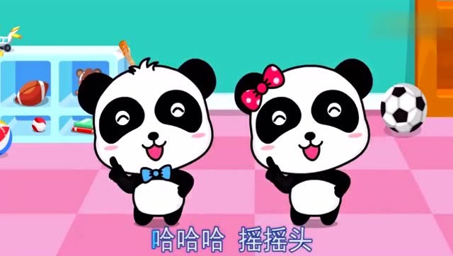 宝宝巴士儿歌:大家一起哈哈笑