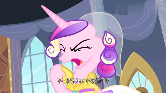 小马宝莉第52集:紫悦和音韵公主着急逃离,这场婚礼绝对不能发生