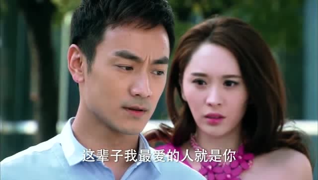 涛女郎方彤回头找以翔被拒绝一厢情愿的感情最伤人了