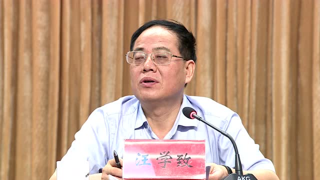 省委第四巡视组巡视肥西县工作动员会召开