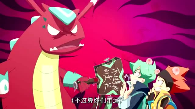 魔晶猎人:千瑞和御风无视野生龙兽,被暴揍