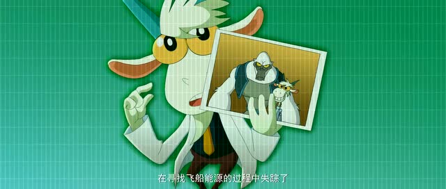 黑猫警长:大猿博士看着羊山博士的留言,只有愤怒