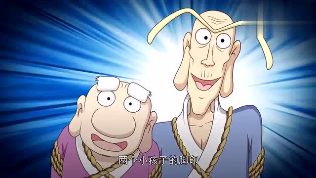 乌龙院爆笑日常:发现神秘石台入口,刑部搭梯下井追人