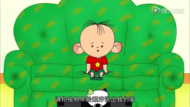 大耳朵图图 第二季 小怪的超能力 少儿益智早教趣味启蒙卡通动漫