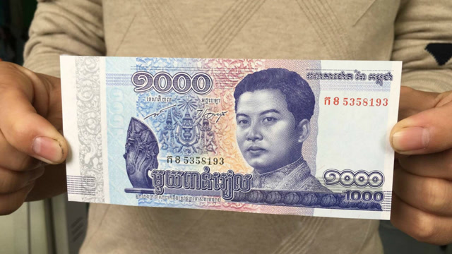 朋友送的一张9000元外币不知道能兑换多少人民币