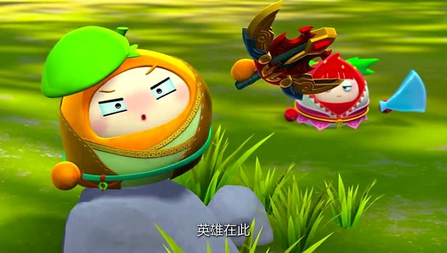 果宝特攻:橙留香昏迷不忘英雄梦
