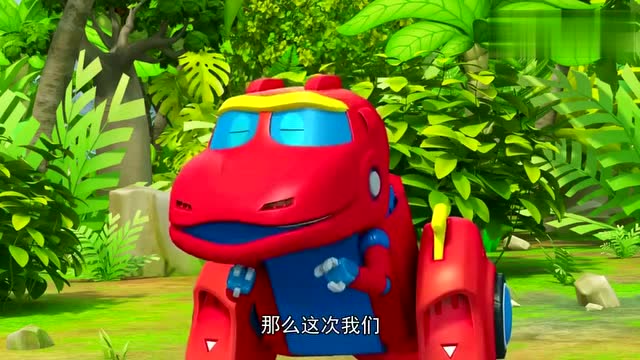 帮帮龙出动:汤姆制作了一个探测器,可以用来侦测大恐龙!