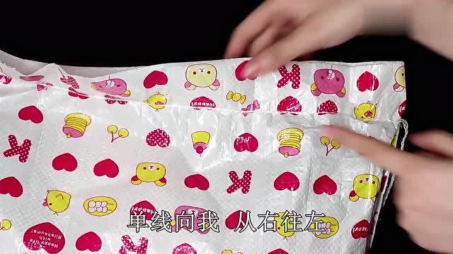 大米袋子难拆开只要记好一句口诀,2秒打开袋子,学会受用终生