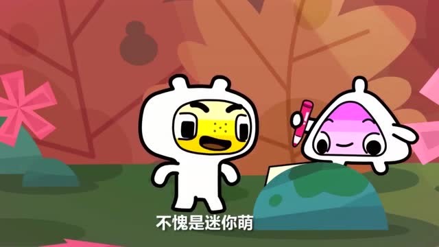 超迷你战士11等于几迷你萌大笔一挥末日大王大笑不止