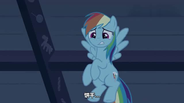 《小马宝莉》碧琪变成了饼干丧尸!