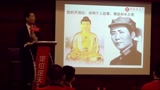 徐雄俊：佛祖和毛主席的人生定位（九德定位咨询-定位课程）_腾讯视频