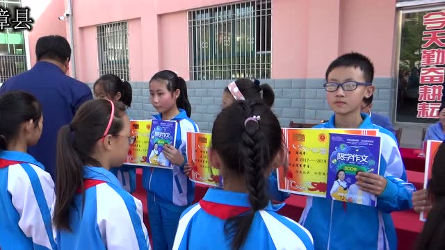 漳县武阳西街小学开学典礼