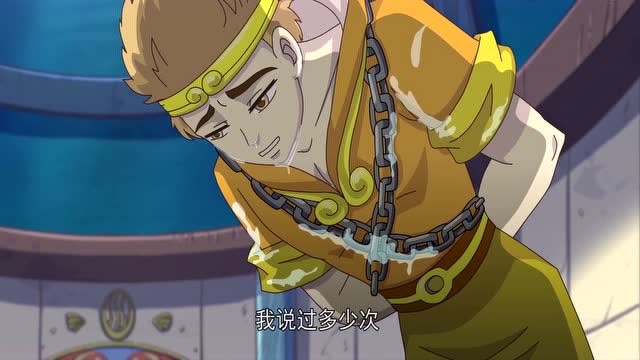 第33集花絮:被五花大绑逼问来历,沙客阳出言不当再受水刑