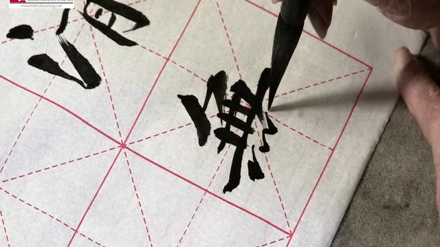 仁美大学堂孙伯翔先生书法演示 临摹魏碑《张猛龙贴》