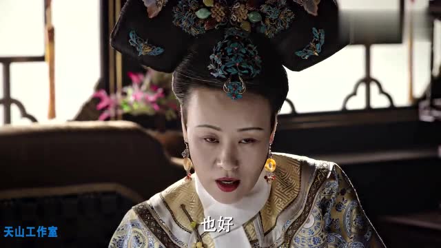 如懿传:皇上命人搜查六宫,在嘉妃的侍女艾儿手中搜出一串佛珠