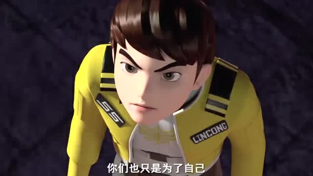 神兽金刚4:烛龙天尊被林聪教训的说不出话,会改变结局吗?