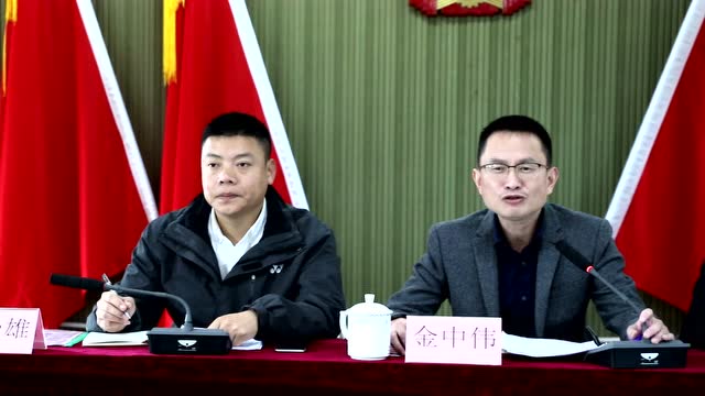 温州市瓯海区泽雅镇老年协会第一届第一次会员代表大会