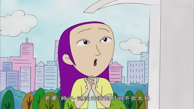 大耳朵图图:帅子妈也太胆小了