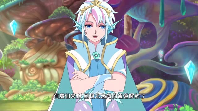 巴啦啦小魔仙7:希雅和海达王子去冰岚城的途中,竟然遇到了魔达!