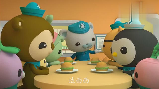 达西西的妹妹卡西西来到章鱼堡做客