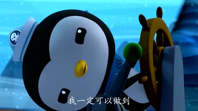 海底小纵队:鸡心螺从瓶子跑出来了皮医生很危险!