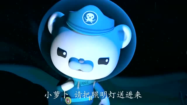 海底小纵队 皮医生最先找到化石还是非常有价值的化石