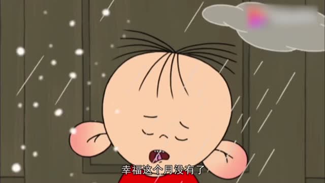 大耳朵图图:壮壮说有很多钱就是幸福,小美说长得漂亮就是幸福!