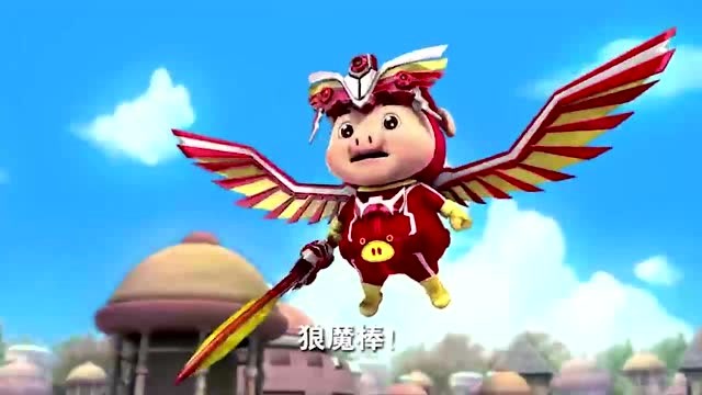 猪猪侠:召唤出希望之剑,一记冀光斩,猪猪侠终于打败了野狼君!