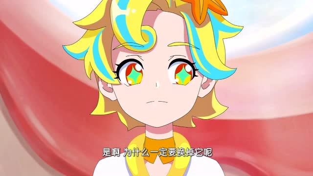 巴啦啦小魔仙7:鲸鱼巴士冲出了海萤堡,洛洛竟然看了海兽!