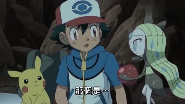 宝可梦爱上了人类,美洛耶塔伺候小智,帮他找食物!精灵宝可梦