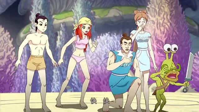 乌龙院活宝传奇水观音的护卫队发现艾飞他们藏在礁石后面