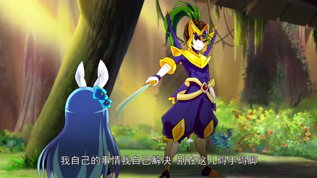 木奇灵第2季圣天灵种剑晨压制不住体内的黑暗元力