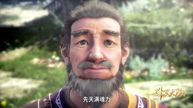 斗罗大陆:村长询问测试的结果,素云涛告诉他事实