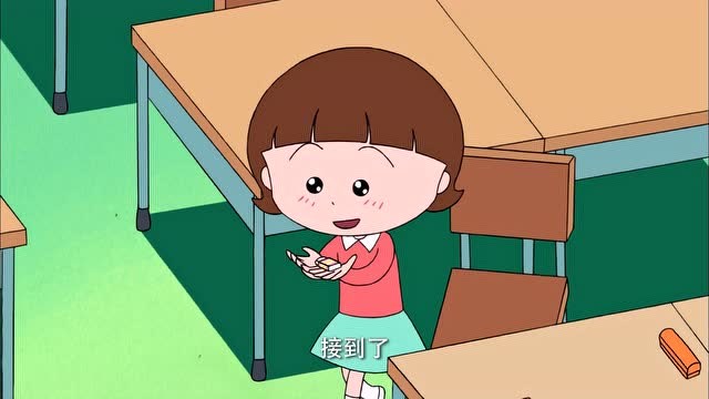 樱桃小丸子:加代接到了杉山同学的橡皮,好开心