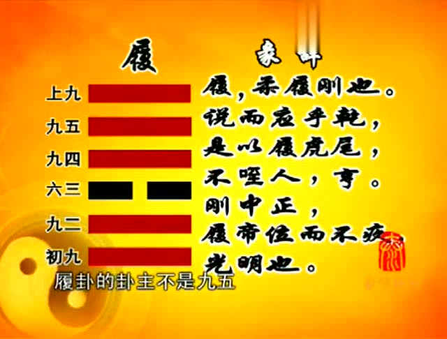 曾仕强:所以一个人一生只求什么,心无愧怍