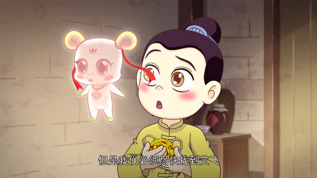 乌龙院:为防止小师弟变娘,右活宝强调必须尽快找到艾飞