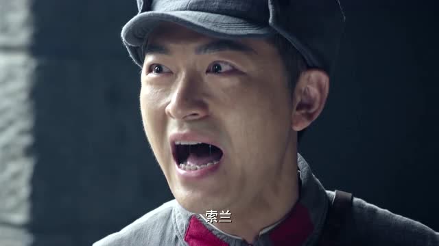 第一声枪响:索兰为得知司令首级中枪身亡