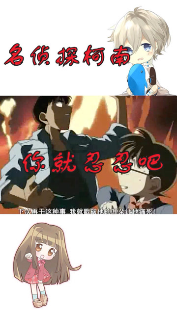 戳破他的耳朵让他痛死