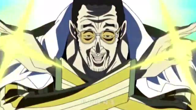 海贼王:大将黄猿太有意思了,一口一个好可怕,一脚一个超新星!