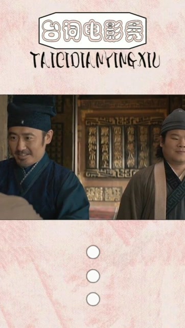 祖宗十九代:精彩片段