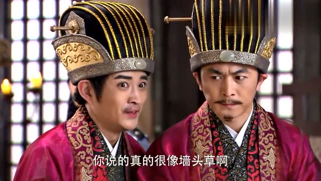 见人说人话,见鬼说鬼话,费仲尤浑完美演绎墙头草能力