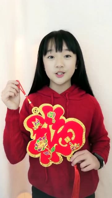 音乐大师课学生陈弈彤恭贺2019新春大吉