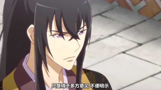 通灵妃:夜幽冥夸奖玄将军办的不错,可惜还差点火候