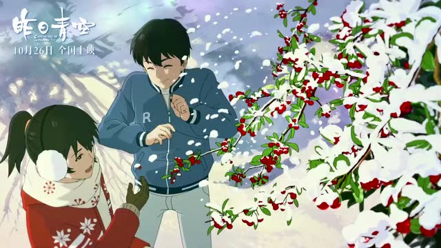 《儿时》刘昊霖--《昨日青空》插曲