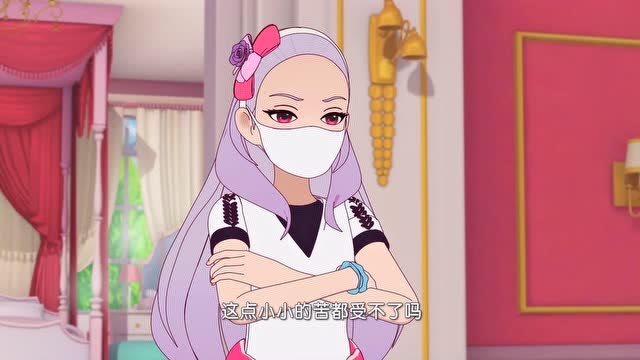 菲梦少女:雪艳和莉莉练习高难度动作摔倒了,莉莉的大腿都受伤了