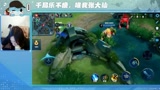 王者荣耀大仙，鞋子不出就出TA，墨子圣杯教科书式上分指南！