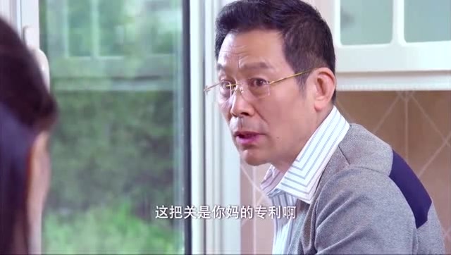 产科男医生钱小小希望爸爸给自己把关男友爸爸说把关妈妈在行的