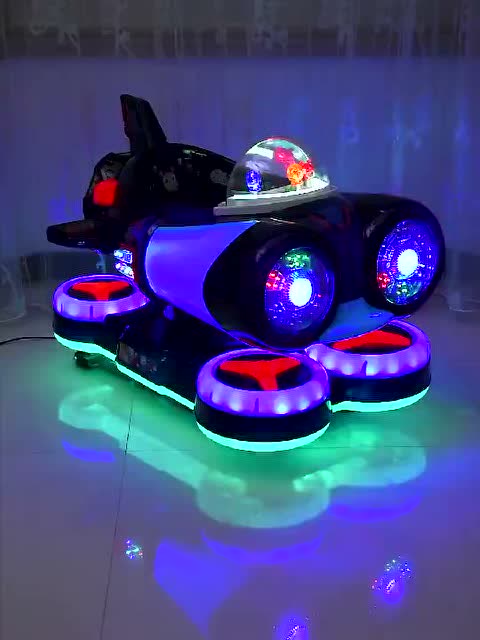 纵乐多摇摆机儿童太空飞艇商用 电动投币飞碟飞机 摇摇车